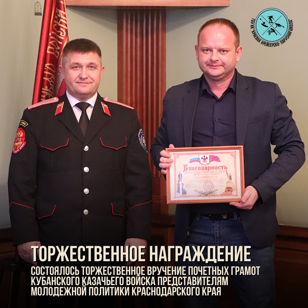 Изображение новости