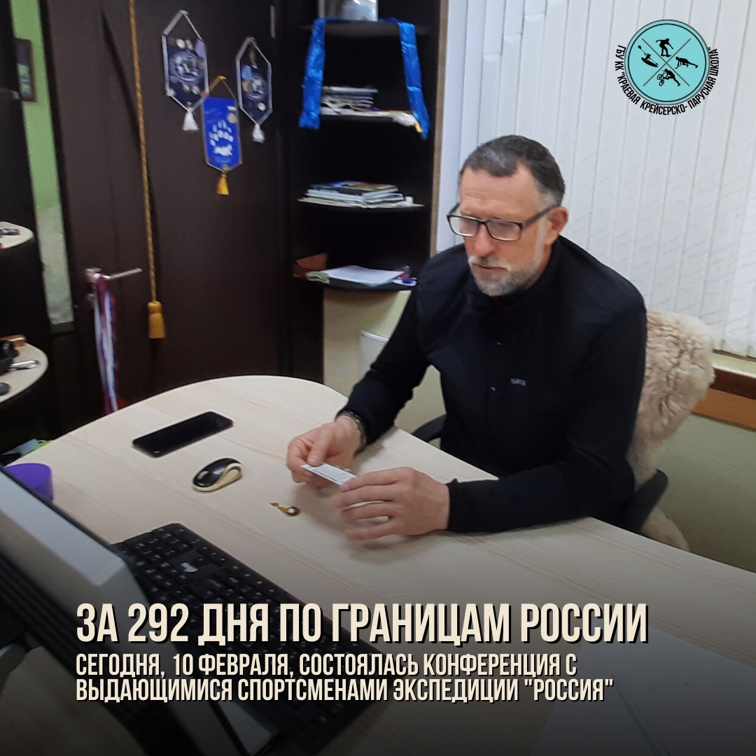 Изображение новости