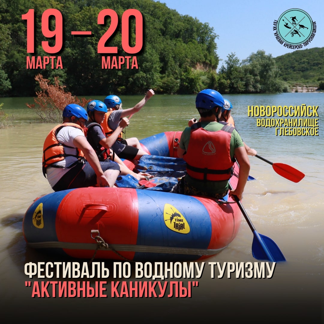 Изображение новости