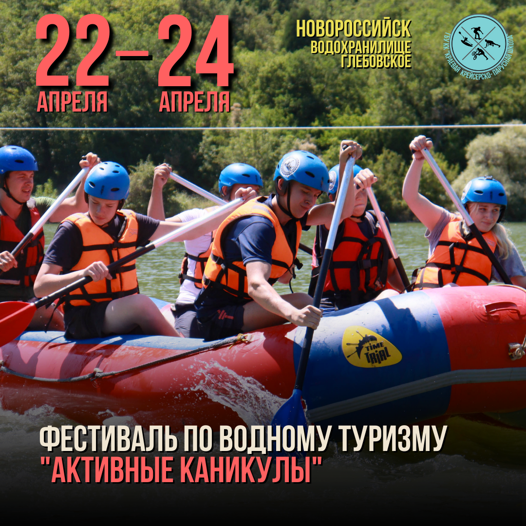 Изображение новости