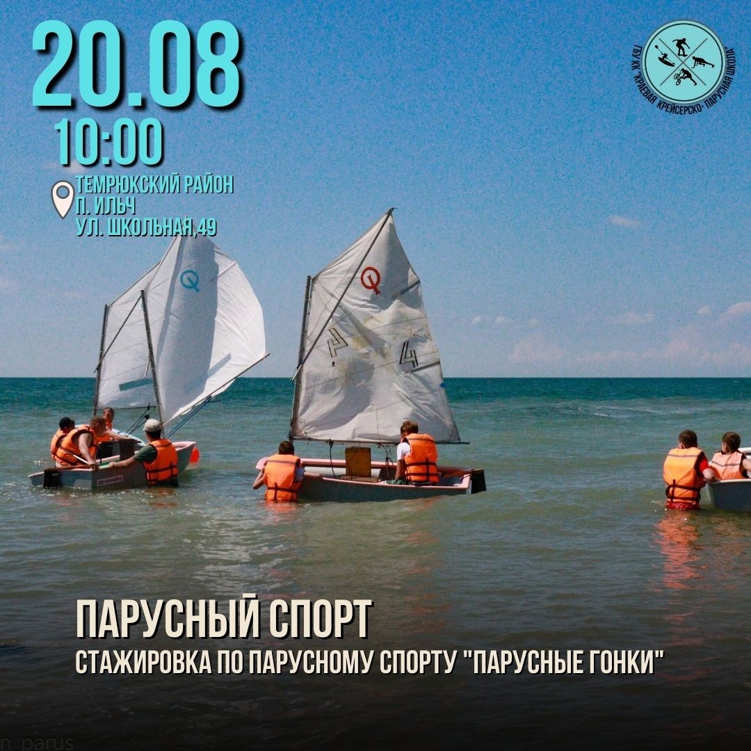 Изображение новости