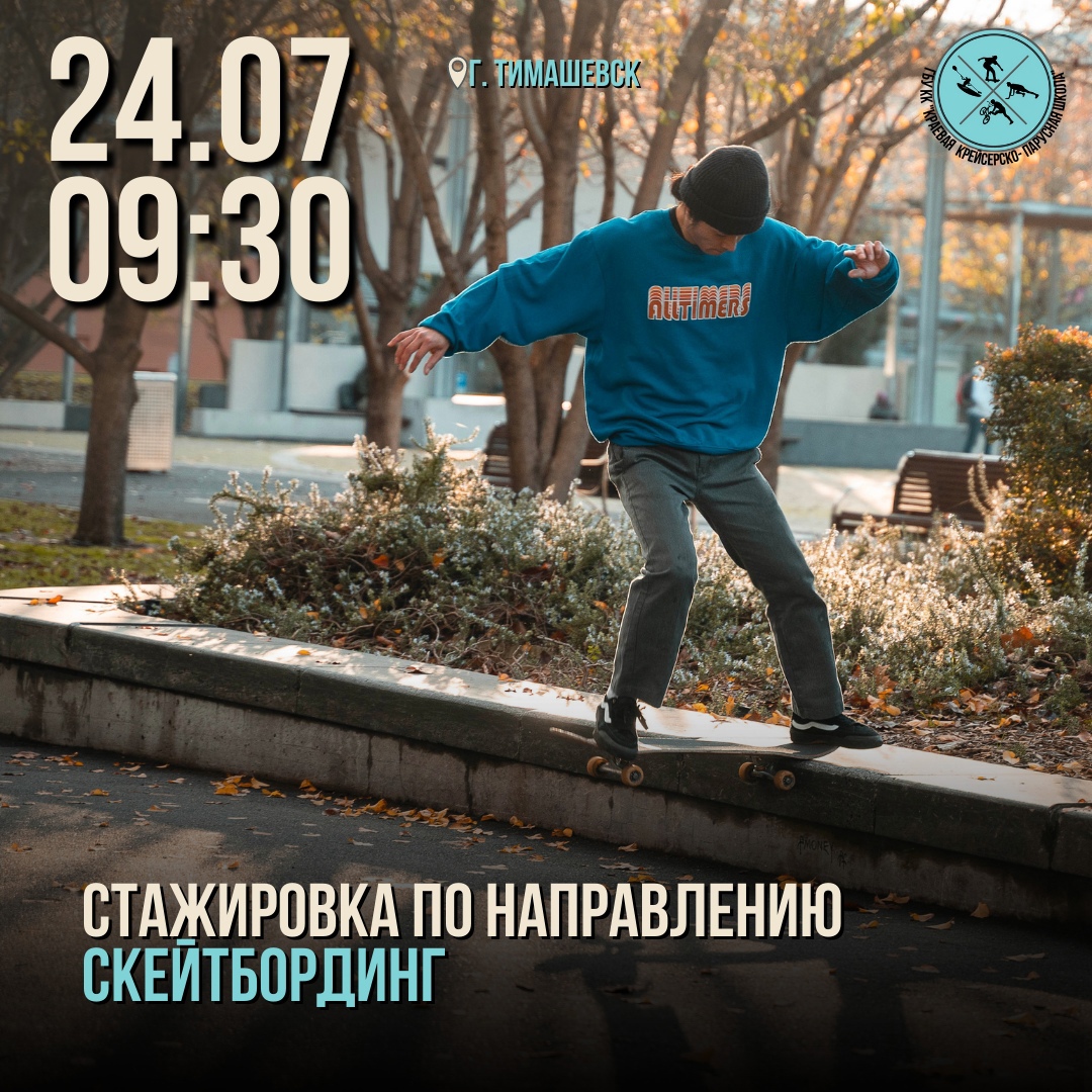 Изображение новости