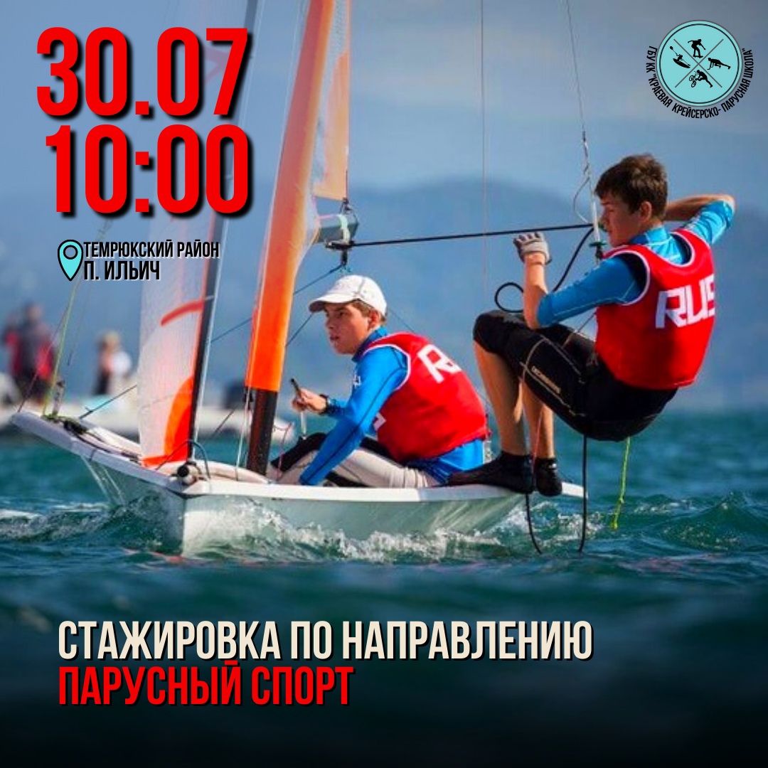 Изображение новости