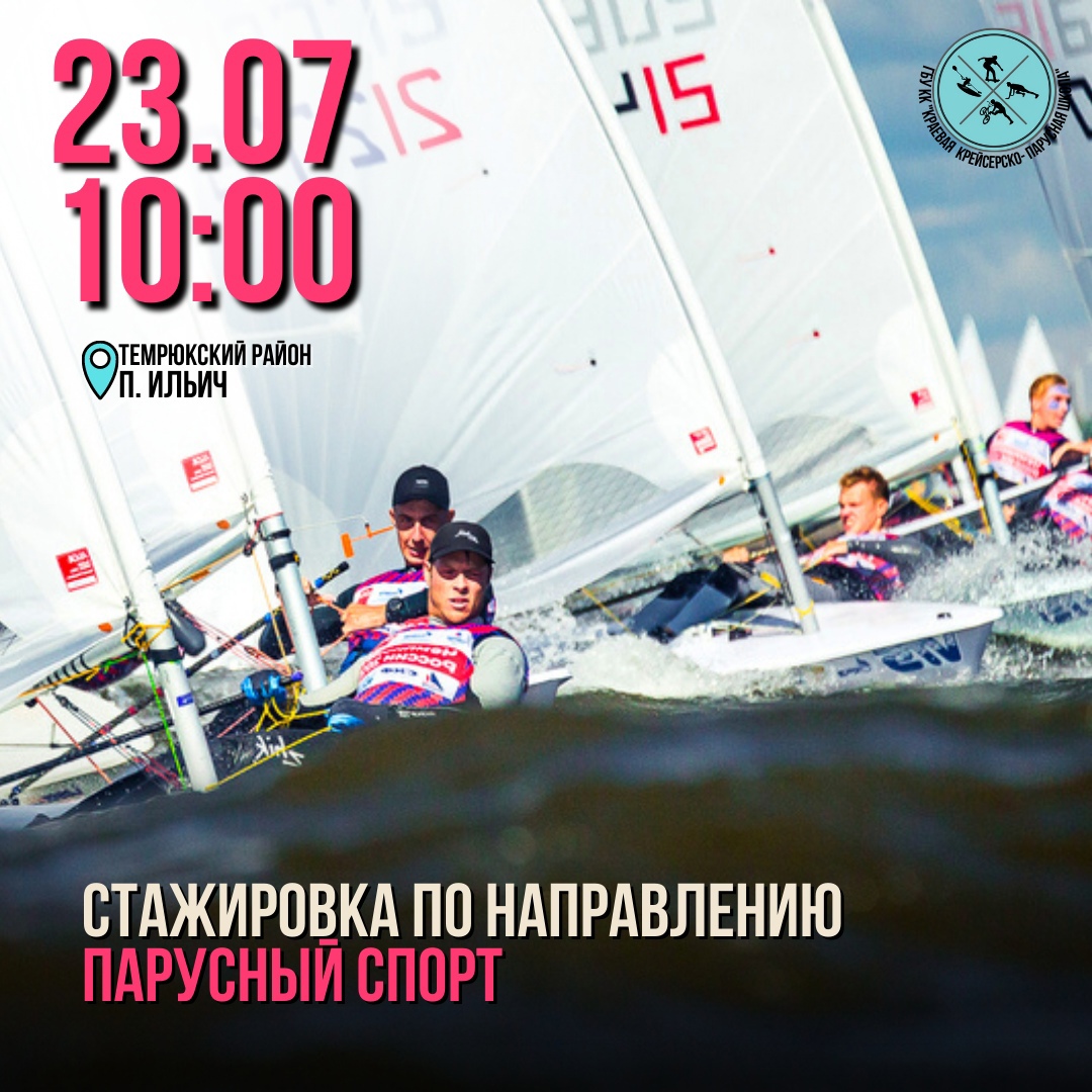 Изображение новости