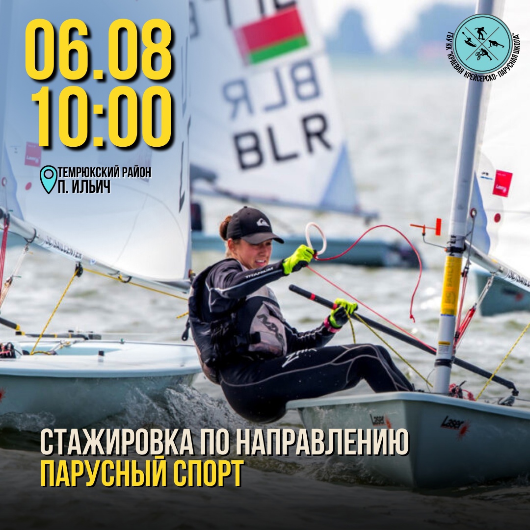 Изображение новости
