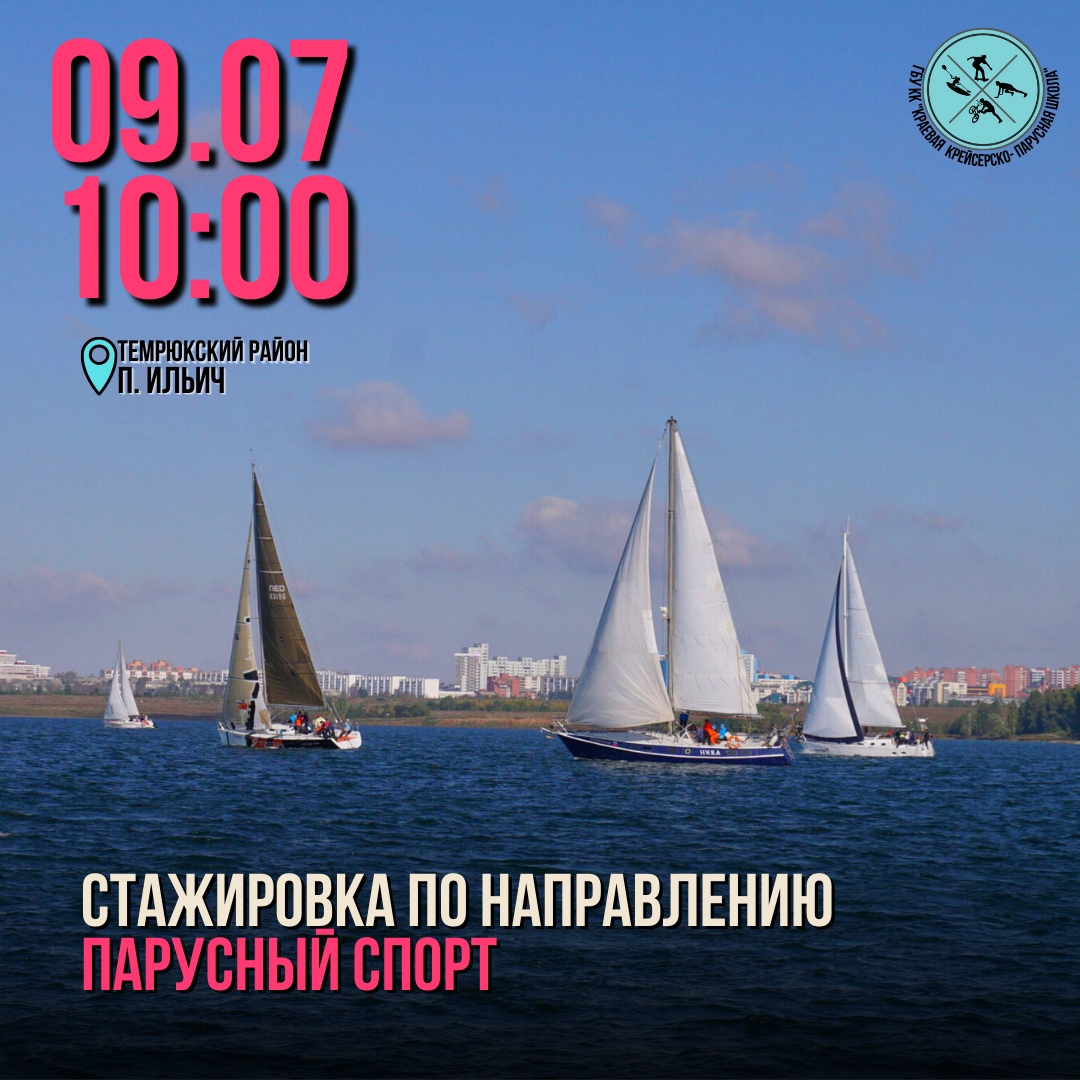 Изображение новости