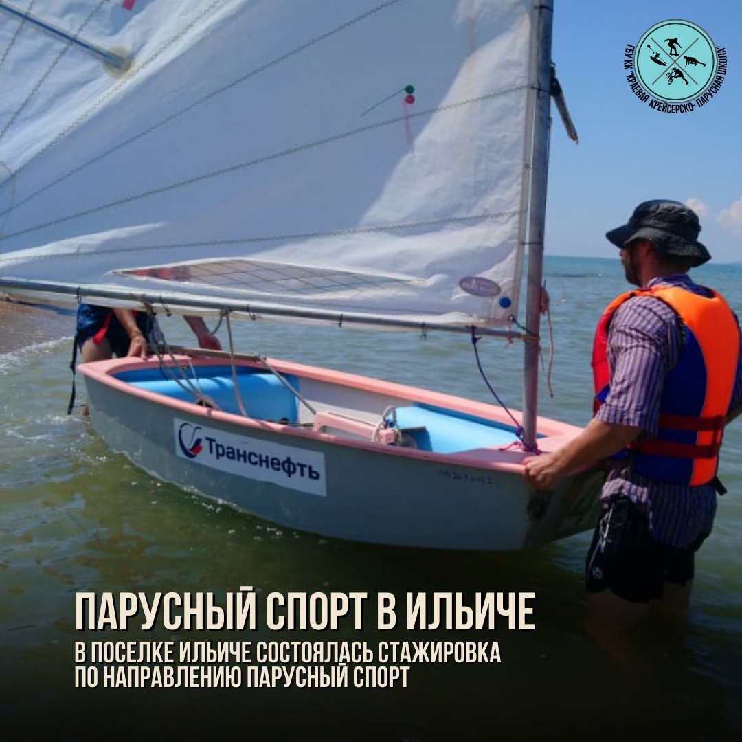 Изображение новости