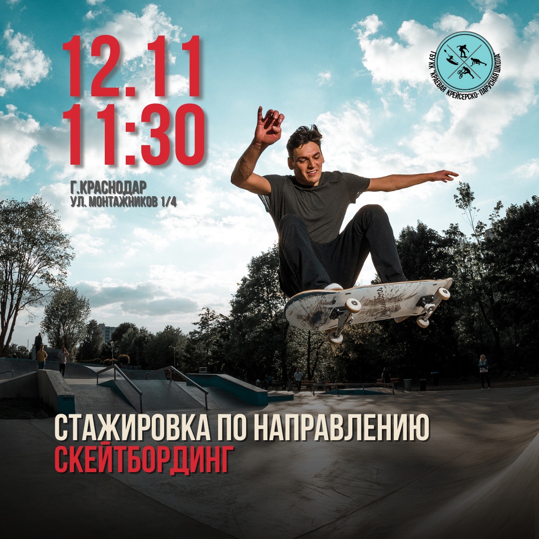 Изображение новости