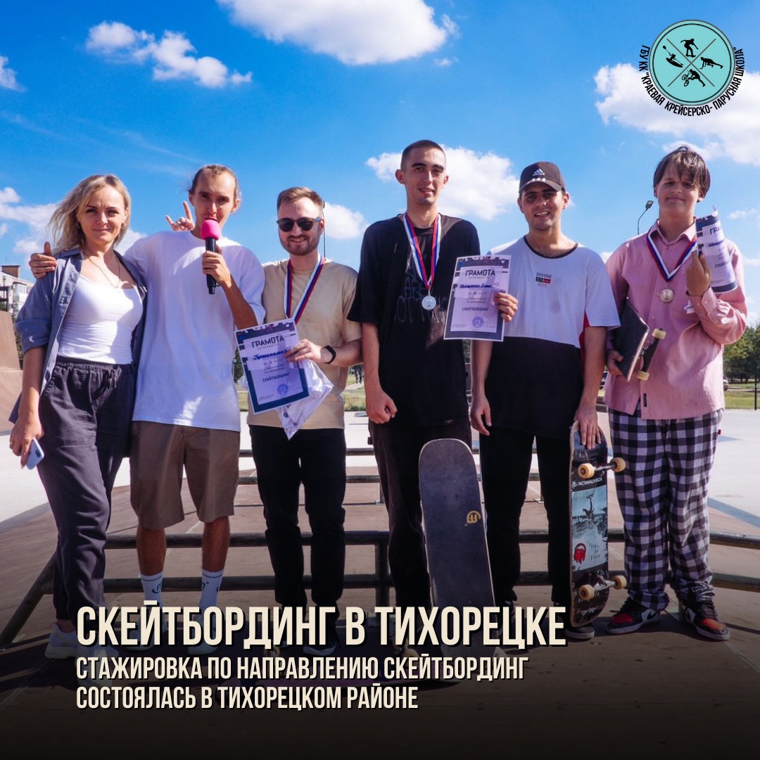 Изображение новости