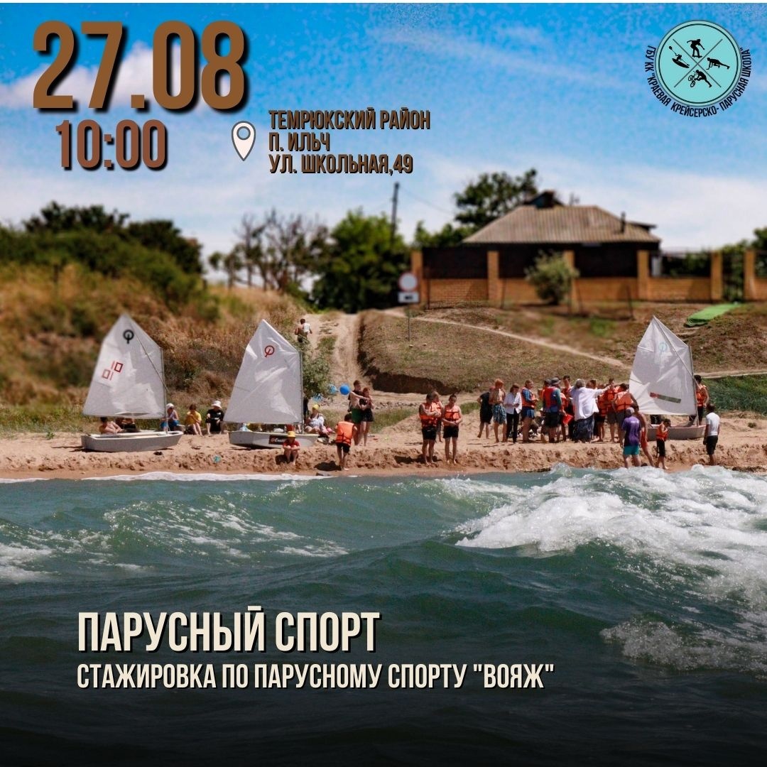 Изображение новости