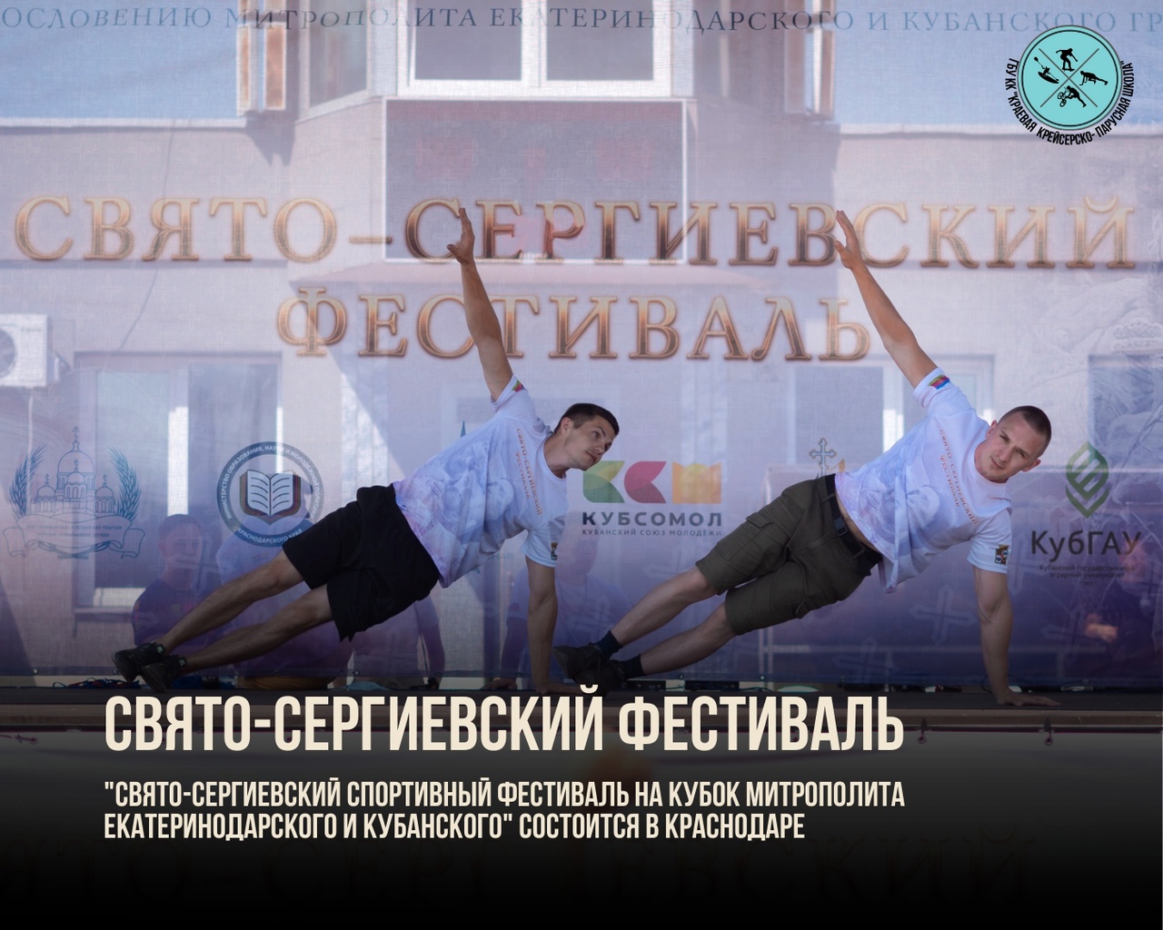 Изображение новости