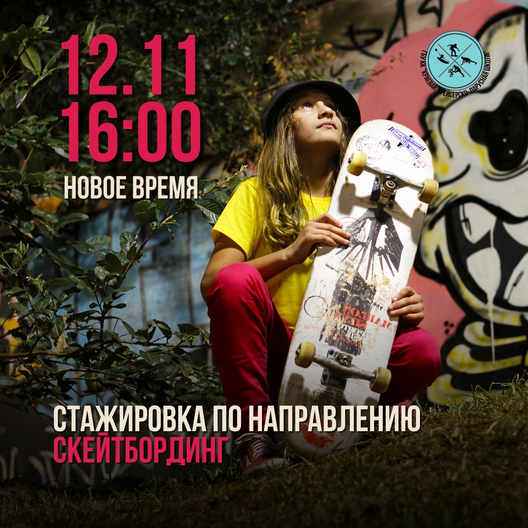 Изображение новости