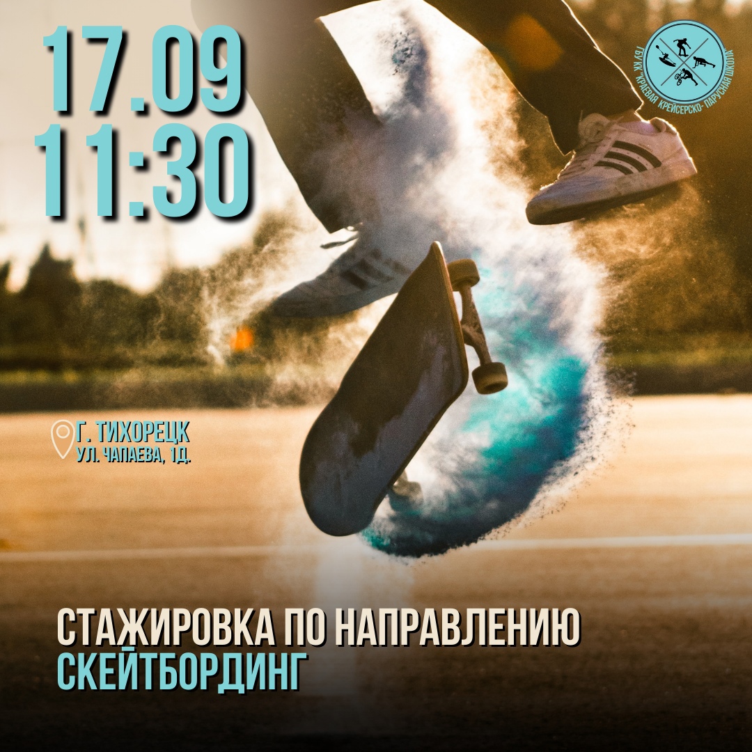Изображение новости