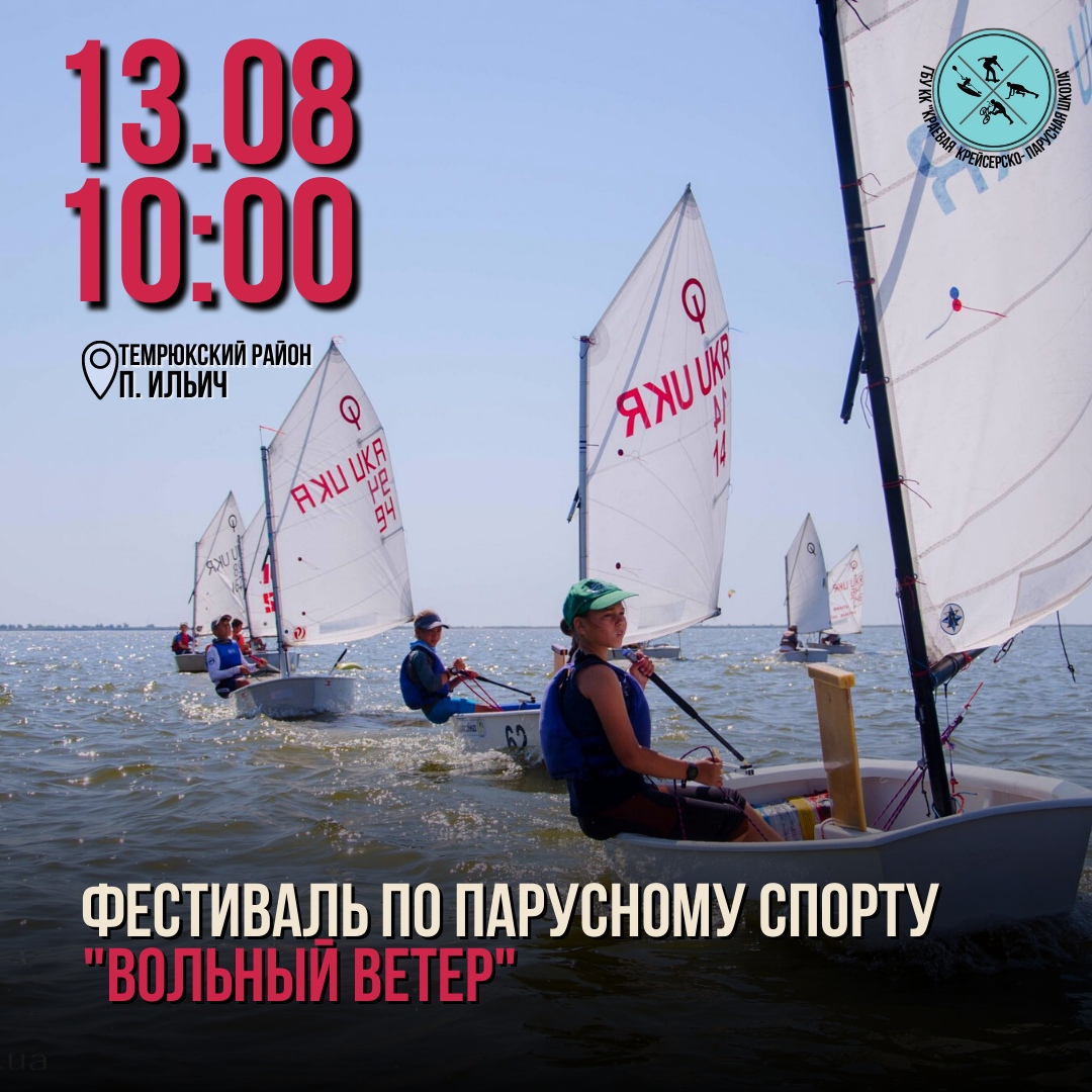Изображение новости