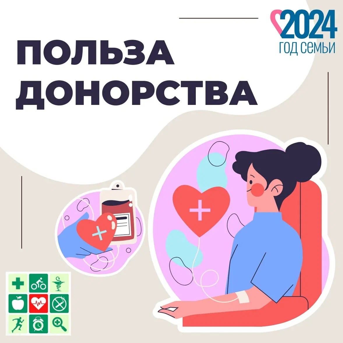 Изображение новости