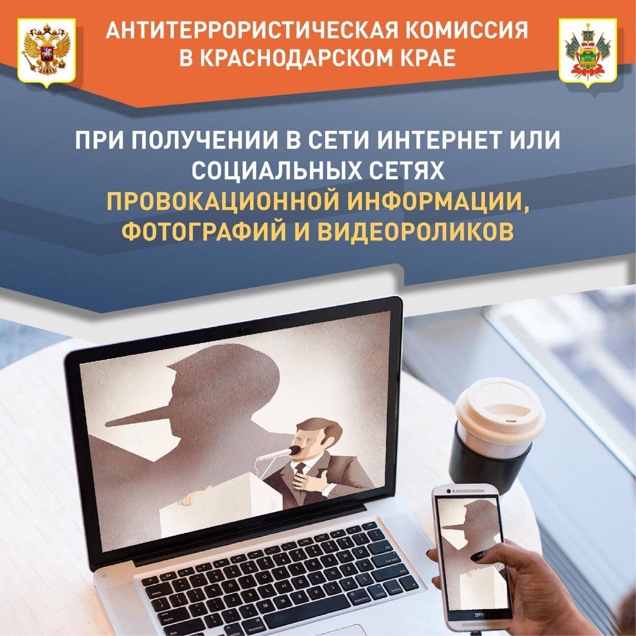 Изображение новости