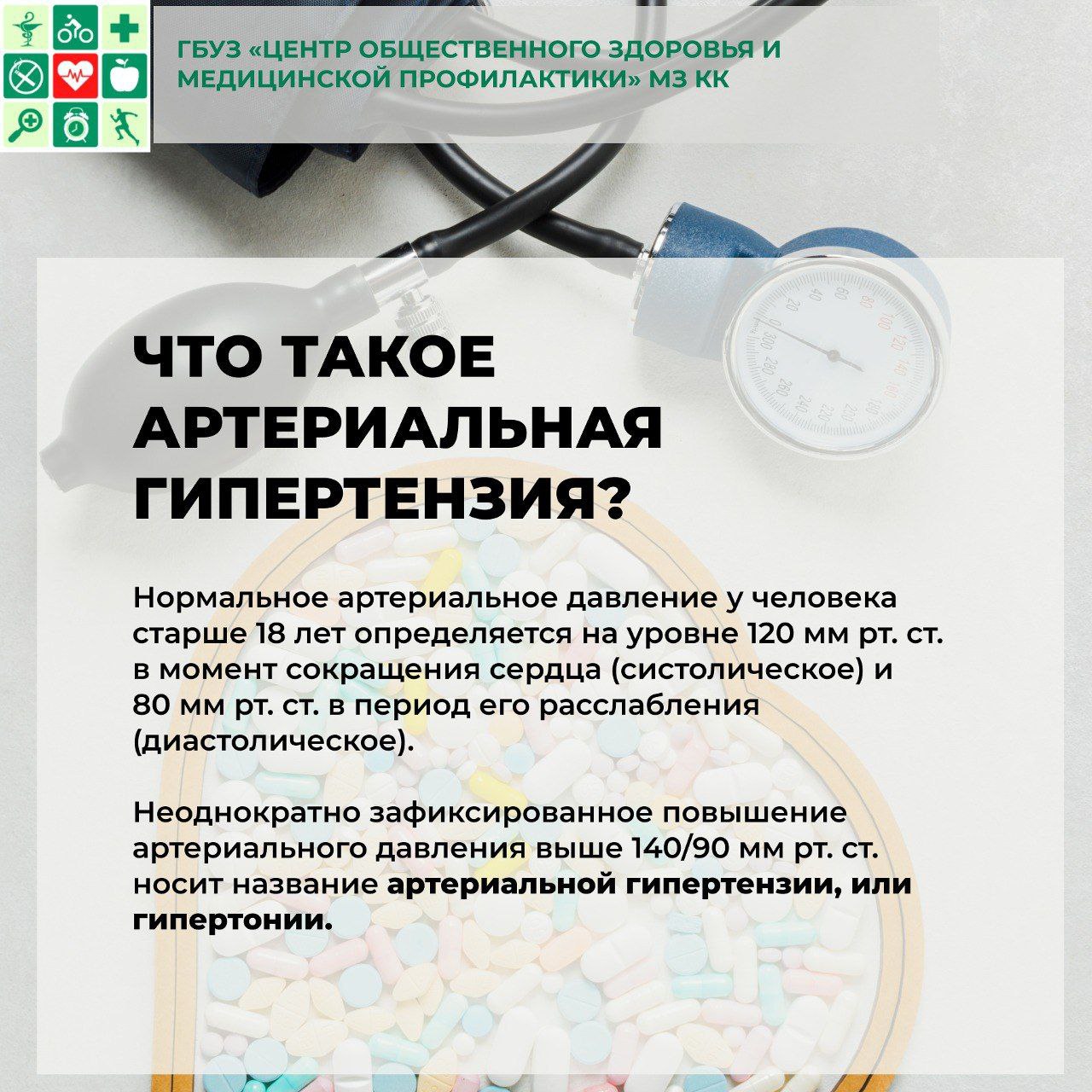 Изображение новости
