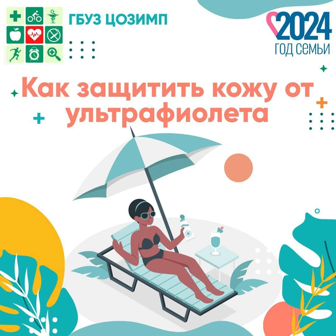 Изображение новости