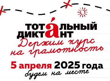 Изображение новости