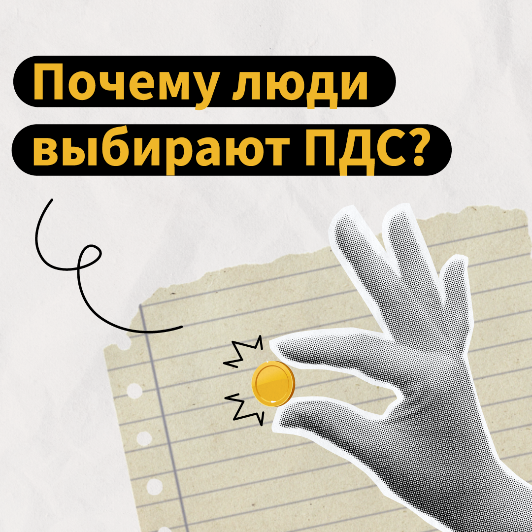 Изображение новости