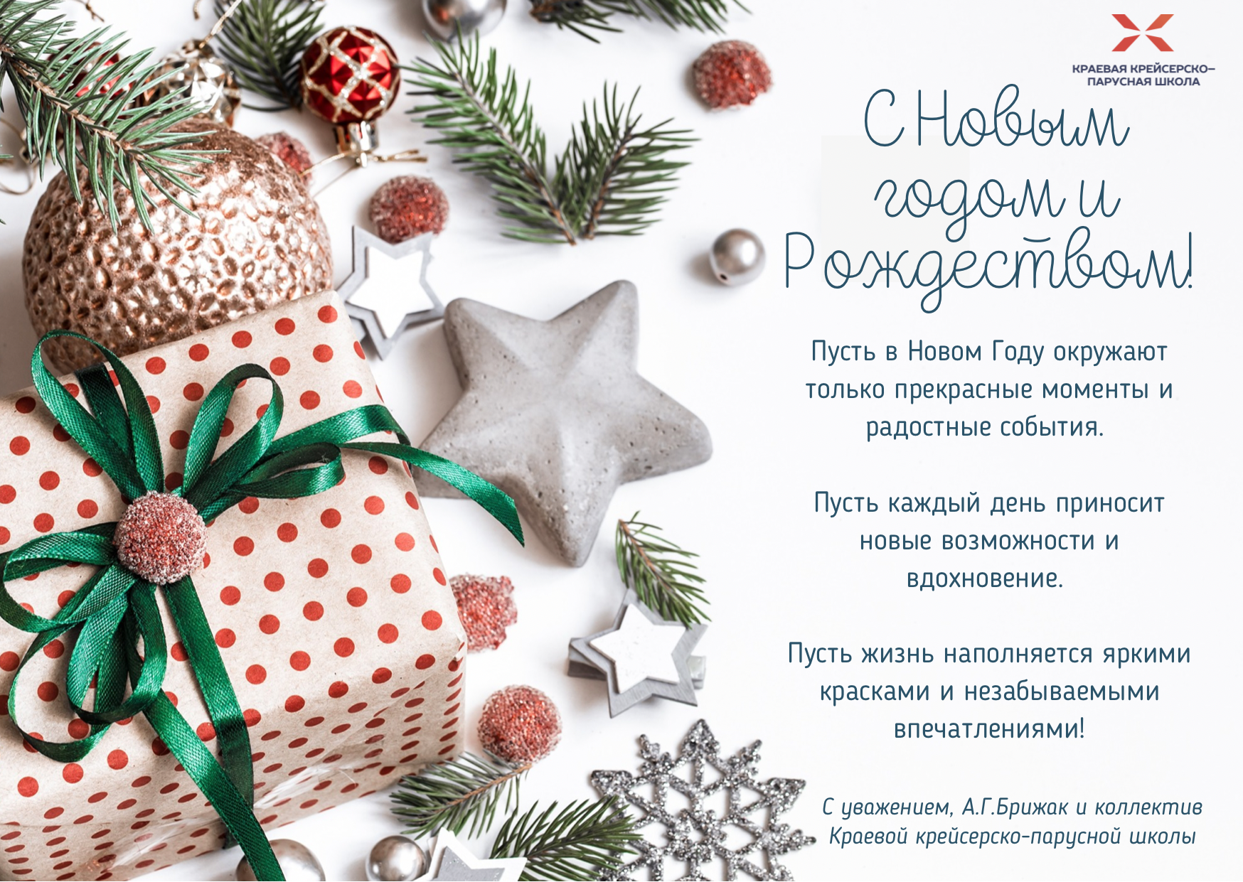 Изображение новости