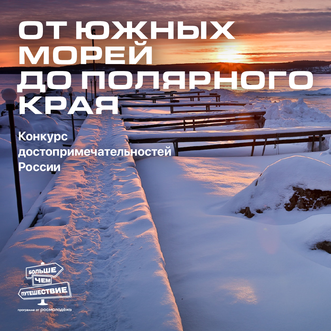 Изображение новости