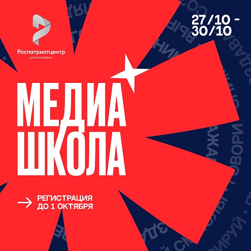 Изображение новости